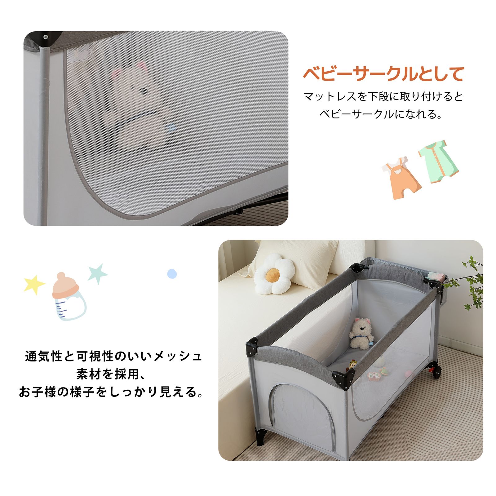 全新品 折りたたみ ベビーサークル おむつ替えテーブル付 収納 