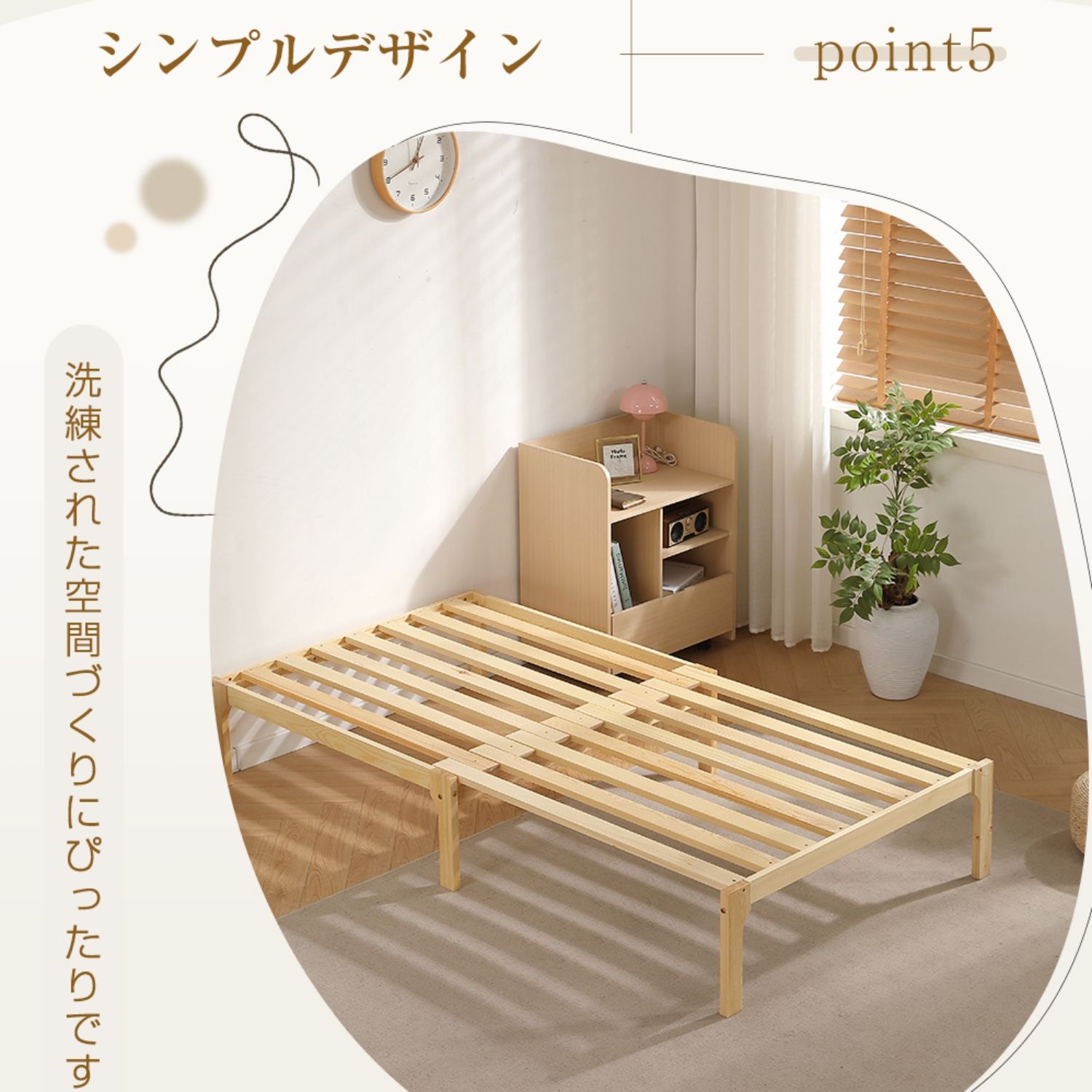 厚さ8cmベージュマット付き】ディベッド ソファベッド シングル 天然