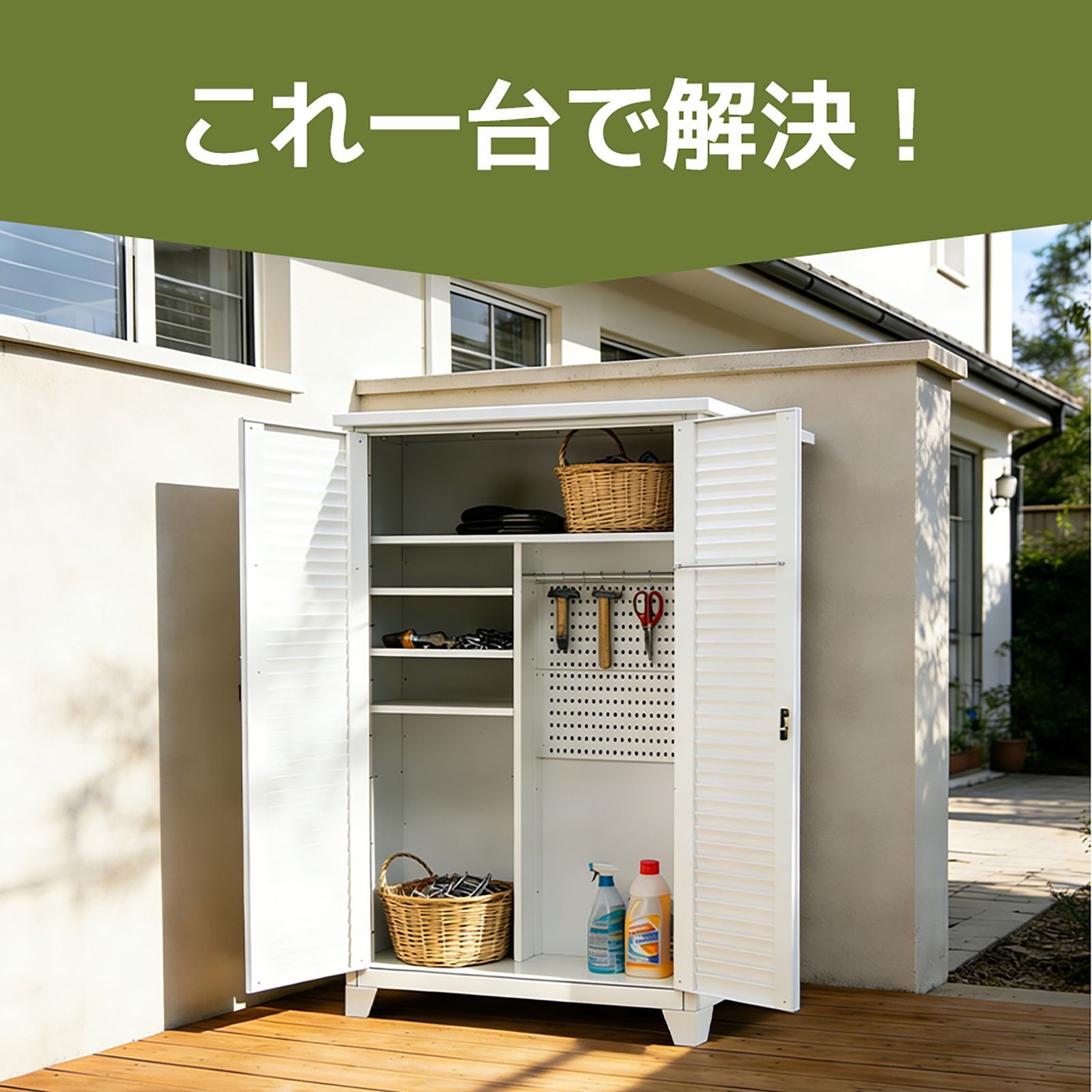 全新品 【ブラック】物置 収納庫 屋外 大型 倉庫 室外収納庫 屋外収納 