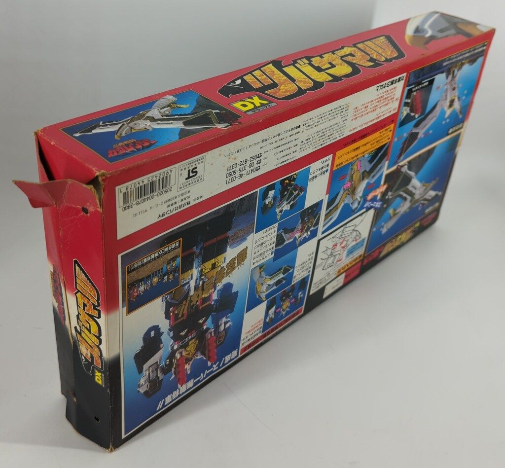 バンダイ 忍者戦隊カクレンジャー DXツバサマル - メルカリ