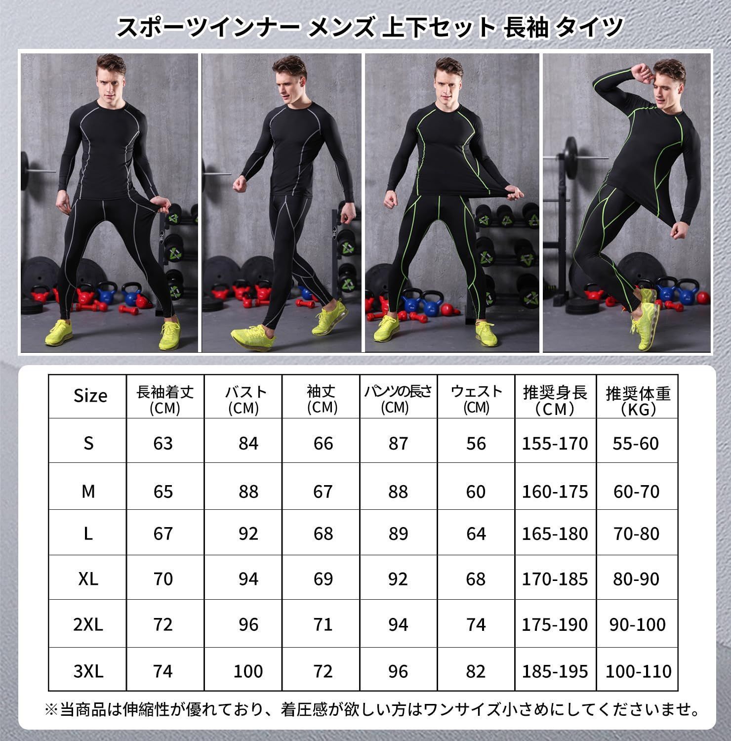 コールドギアPRO 高防寒 コンプレッションウェア S上下セット タイツ 長袖 コールドギアPRO 高防寒 コンプレッションウェア S上下セット タイツ