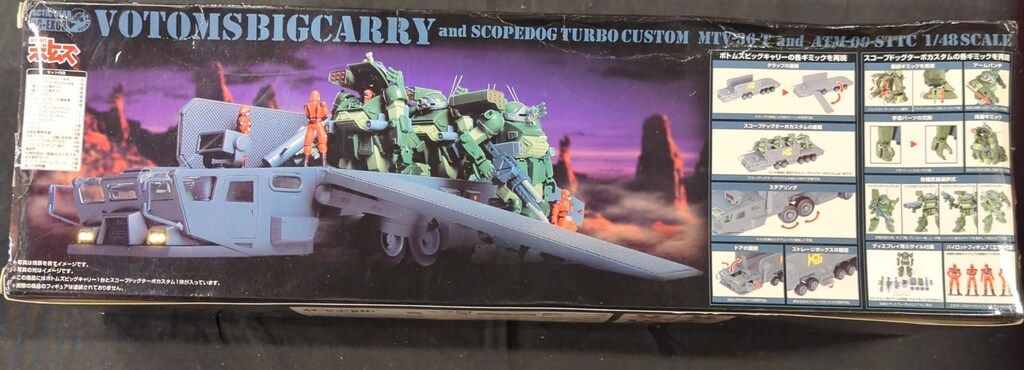 タカラ アクティックギア/ボトムズ ビッグキャリー&ターボカスタム