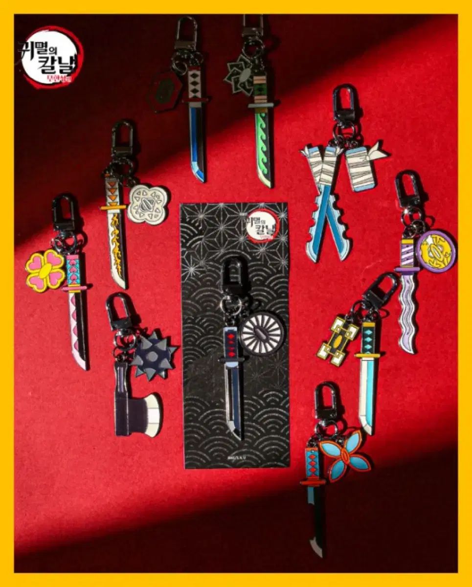鬼滅の刃 日輪刀 キーホルダー 10種セット まとめ売り