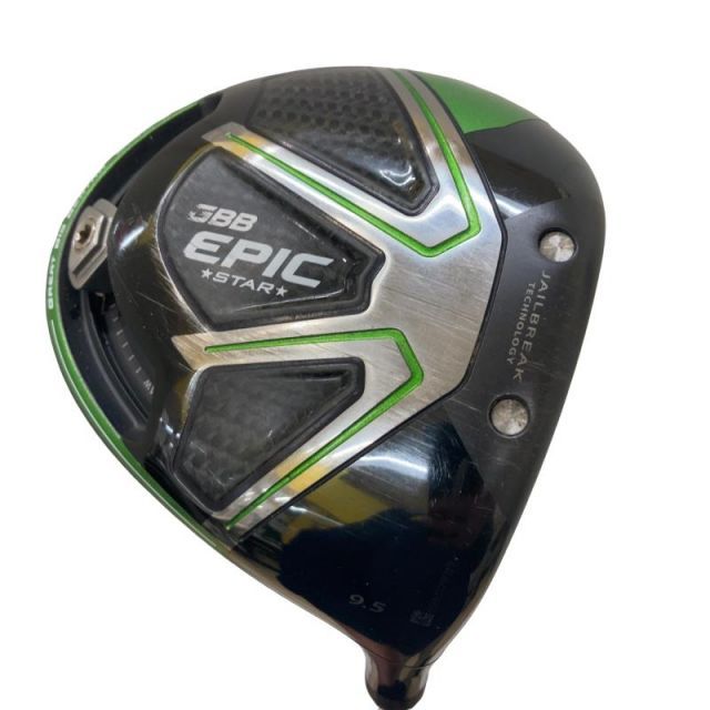 キャロウェイGBB EPIC STAR ドライバー 9.5 キャロウェイ GBB EPIC STAR ドライバー の試打＆評価│楽しい GOLF LIFE