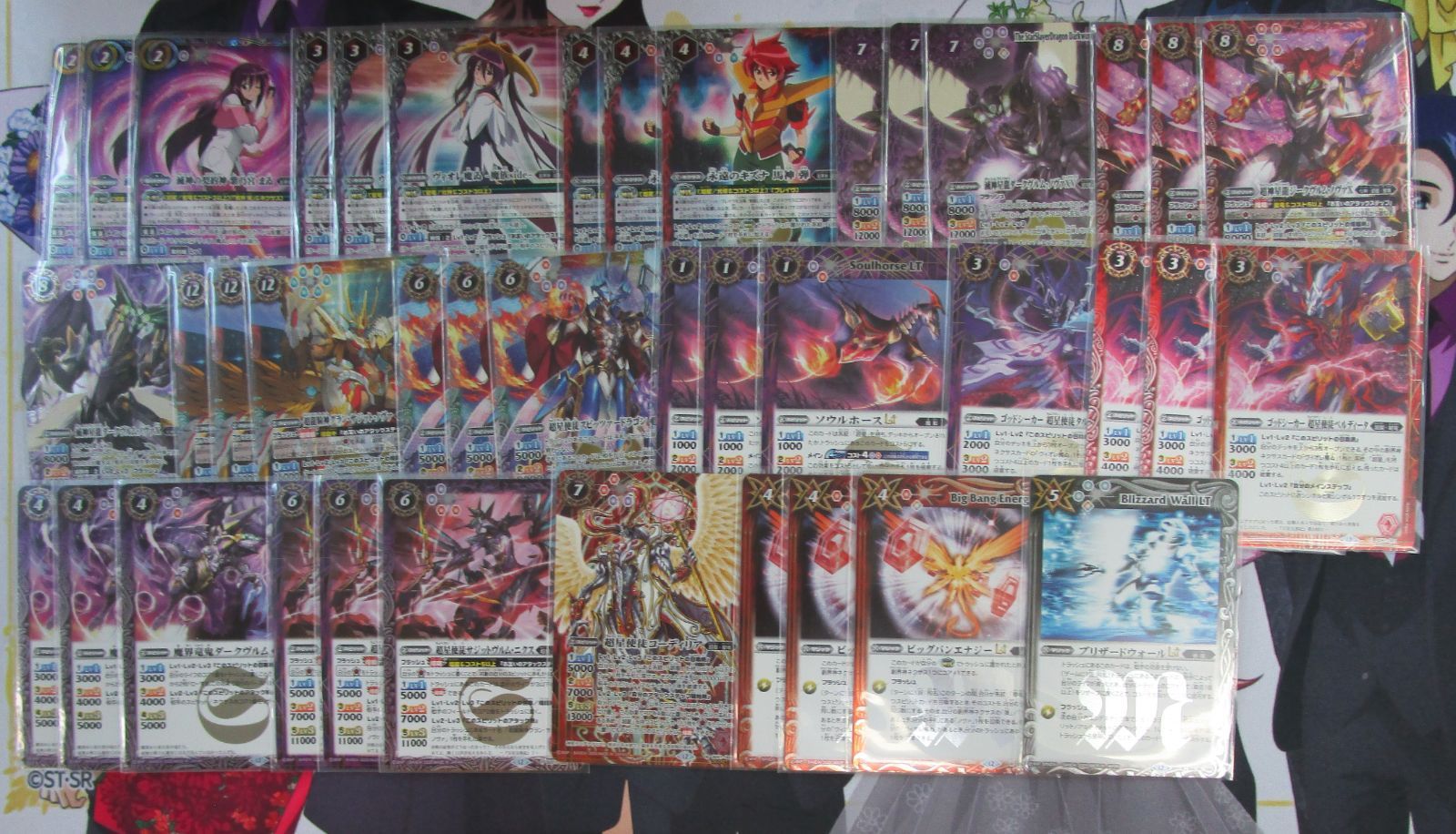 バトルスピリッツ 滅神の契約神 紫乃宮まゐ デッキ パーツ