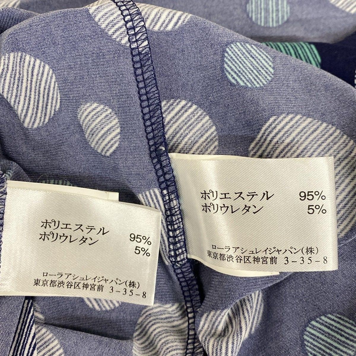 LAURAASHLEY(ローラアシュレイ) スカートセットアップ レディース美品