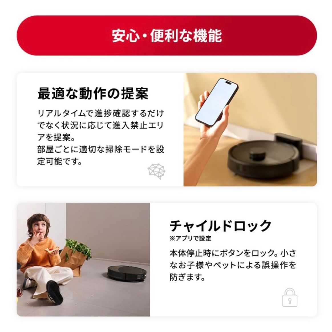 Roborock（ロボロック）ロボット掃除機 Q7B ホワイト - メルカリ