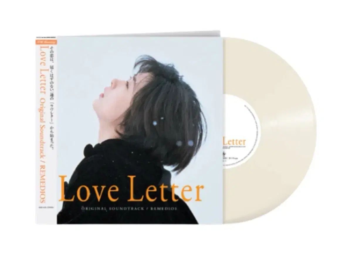 版 盤 期間 ラヴ レター OST ー 30 周年 LP ミルキークリア