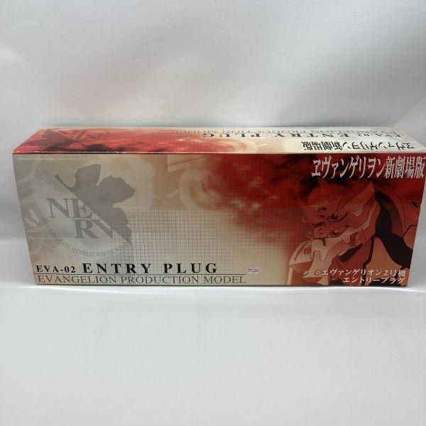 アオシマ 弐号機エントリープラグ 式波 アスカ ラングレー 開封品 ヱヴァンゲリヲン新劇場版 97