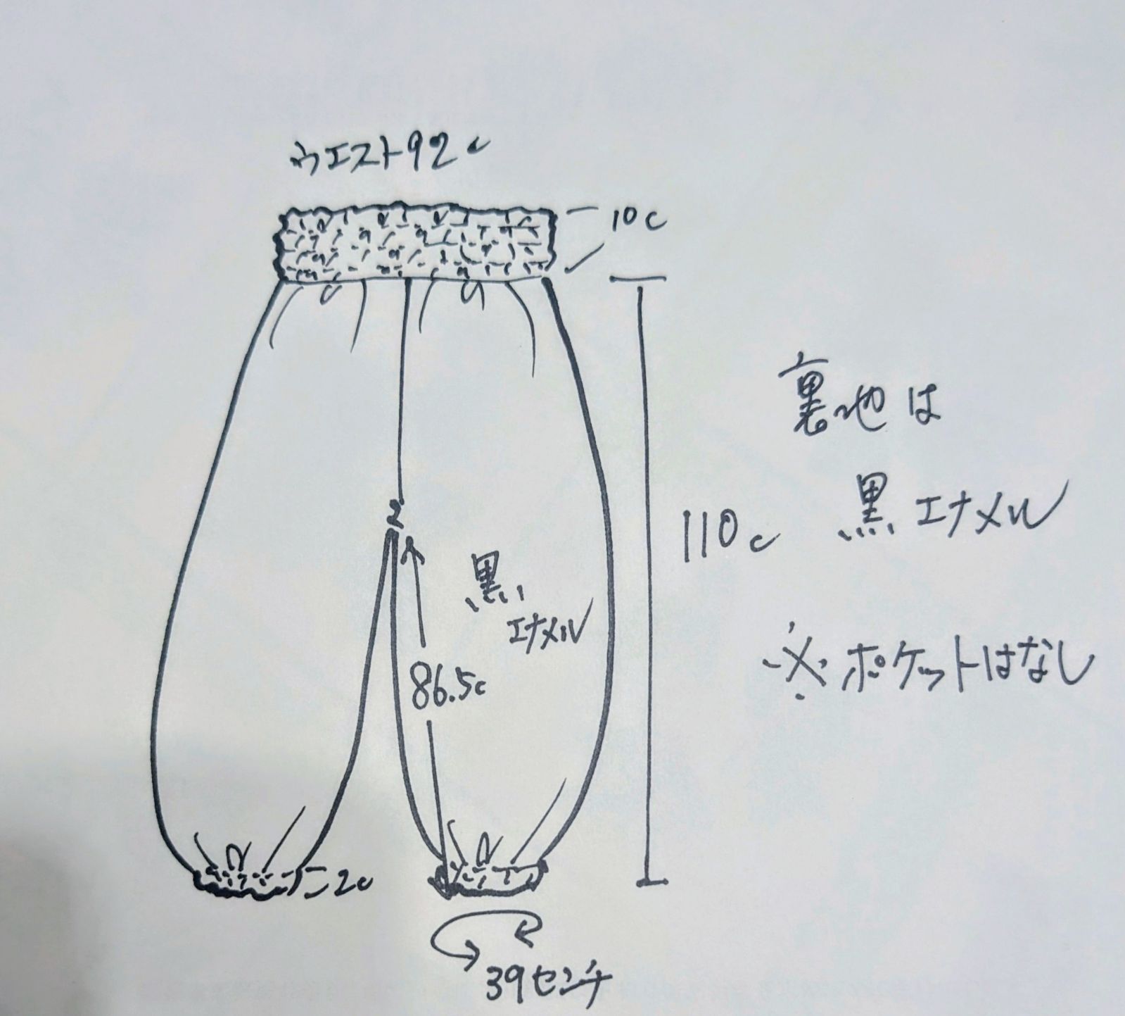 光沢抜群【エナメル生地のロングパンツ(エナメル裏地付き)】 黒 メンズ