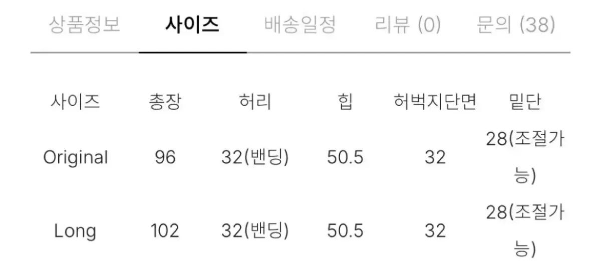  マイアイコ ウィンター ブークレ パンツ アイボリー ロング丈 ジョガーパンツ スウェットパンツ パンツ