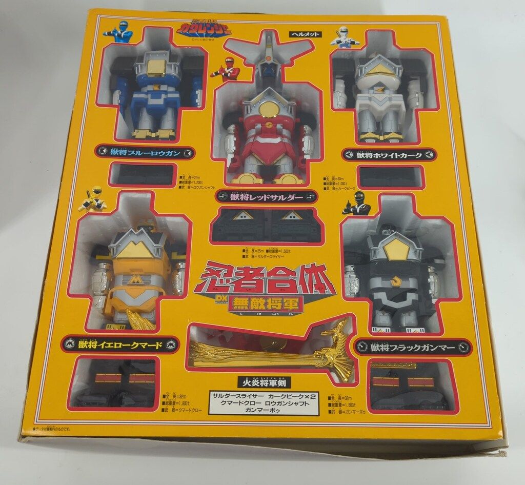 バンダイ DXロボシリーズ 忍者戦隊カクレンジャー 忍者合体DX無敵将軍