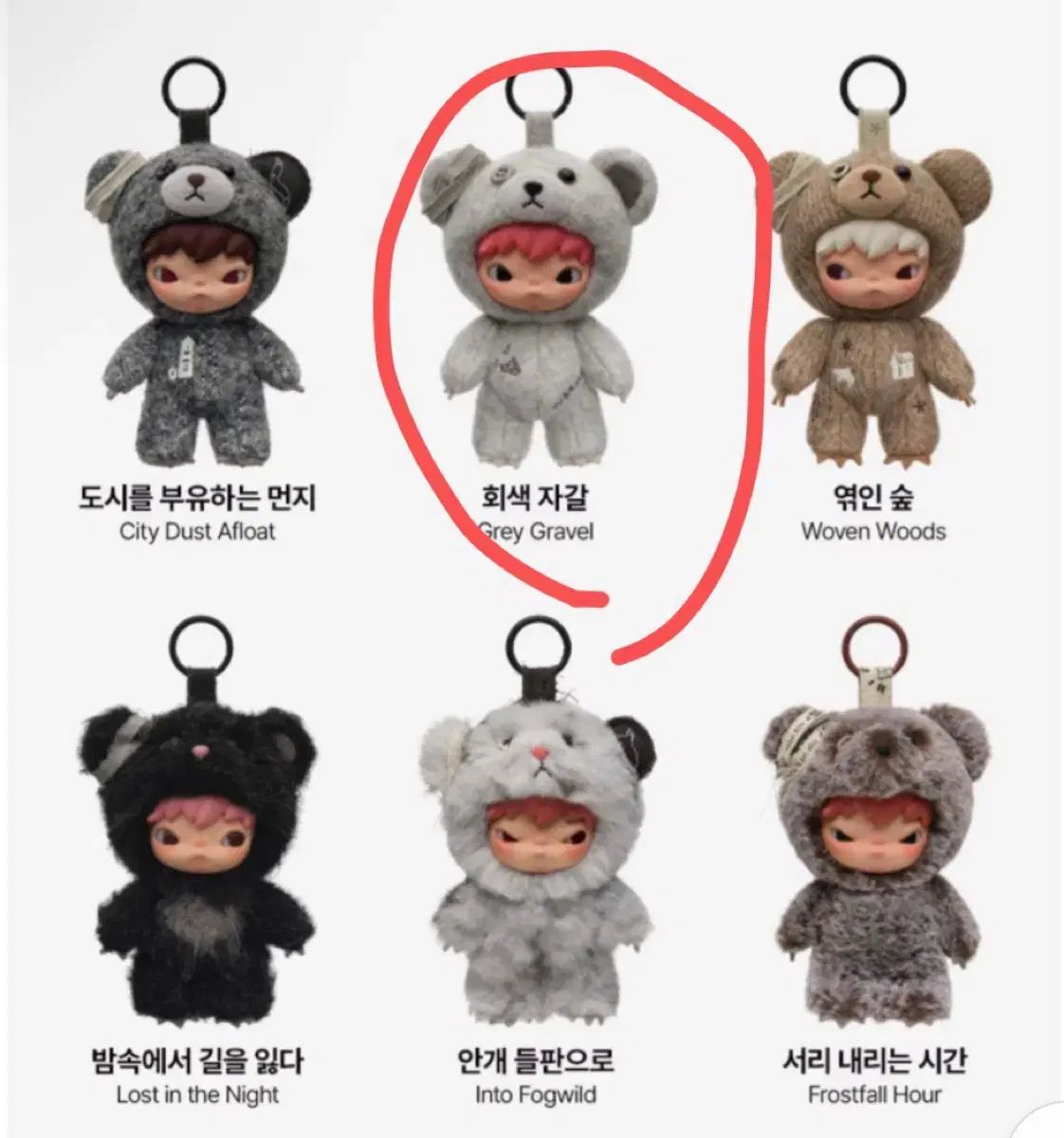 HIRONO ぬいぐるみキーホルダーcustom POP MART HIRONO（ヒロノ） Lord of Heroes ぬいぐるみキーホルダー