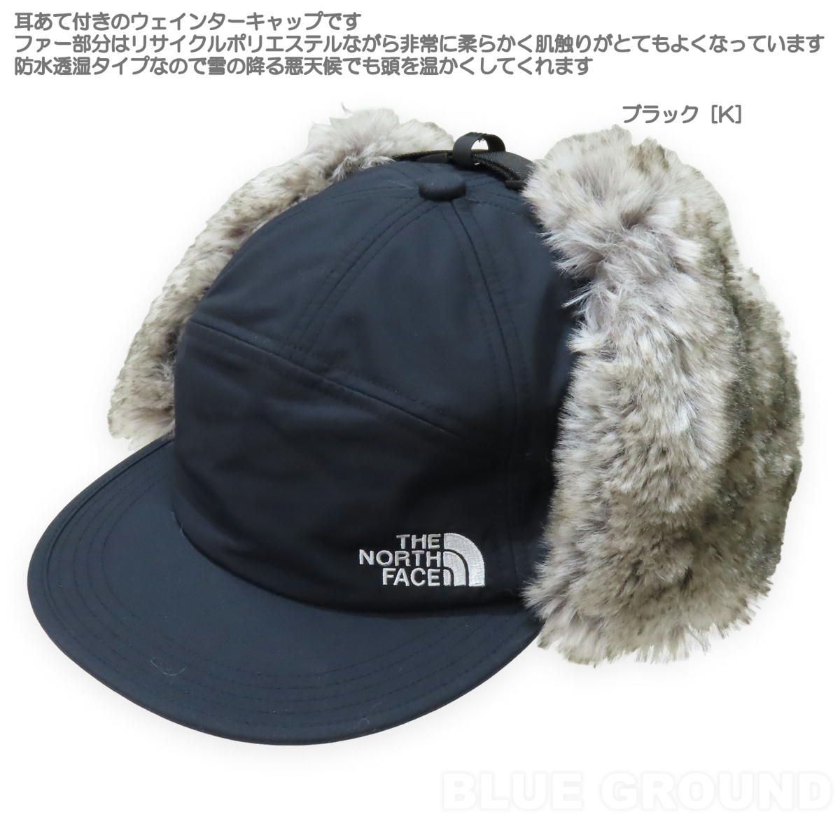 ザ ノース フェイス バッドランド キャップ ブラック K L 58 60 cm