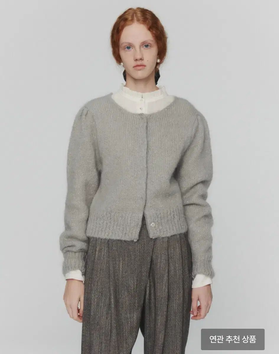 アモーメント ウール グランドマスター カーディガン