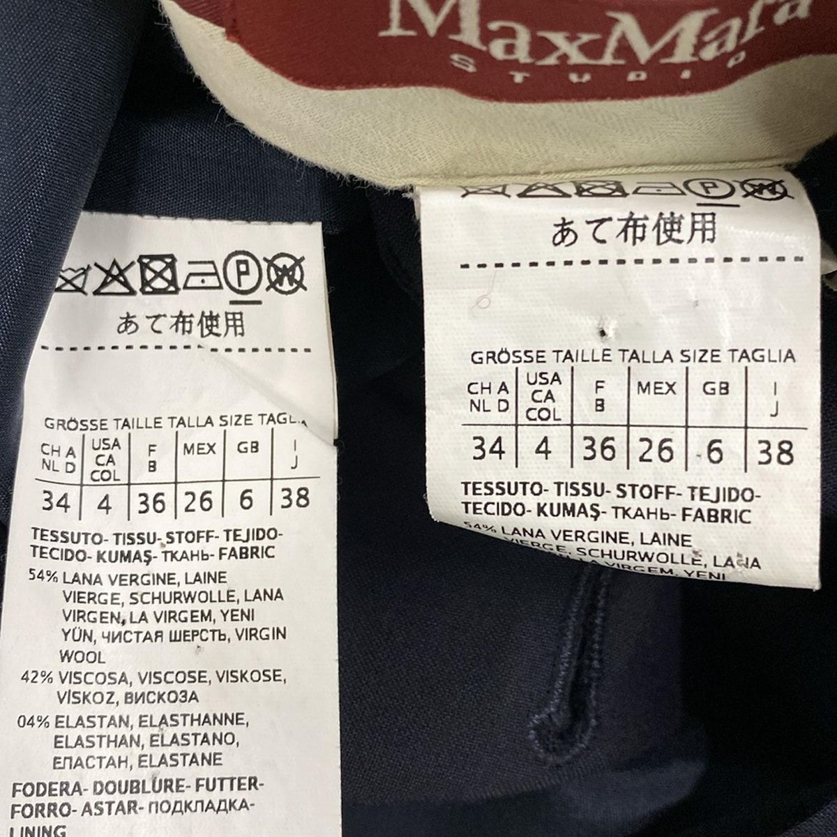 Max Mara STUDIO マックスマーラスタジオ レディースパンツスーツ レディース ダークネイビー ダブル ピークドラペル 大人カジュアル 体型カバー