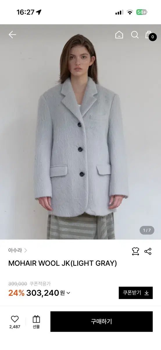 ASURA モヘア ウール ジャケット