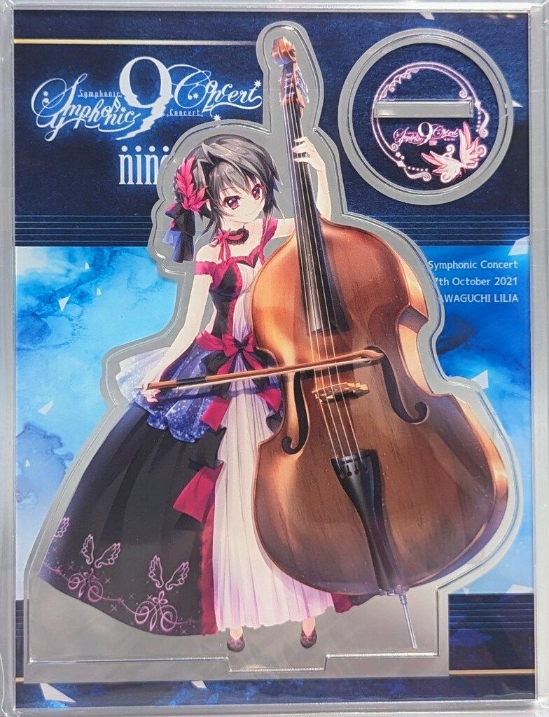 アクリルスタンド 9-nine- Symphonic Concert 結城希亜 キービジュアル