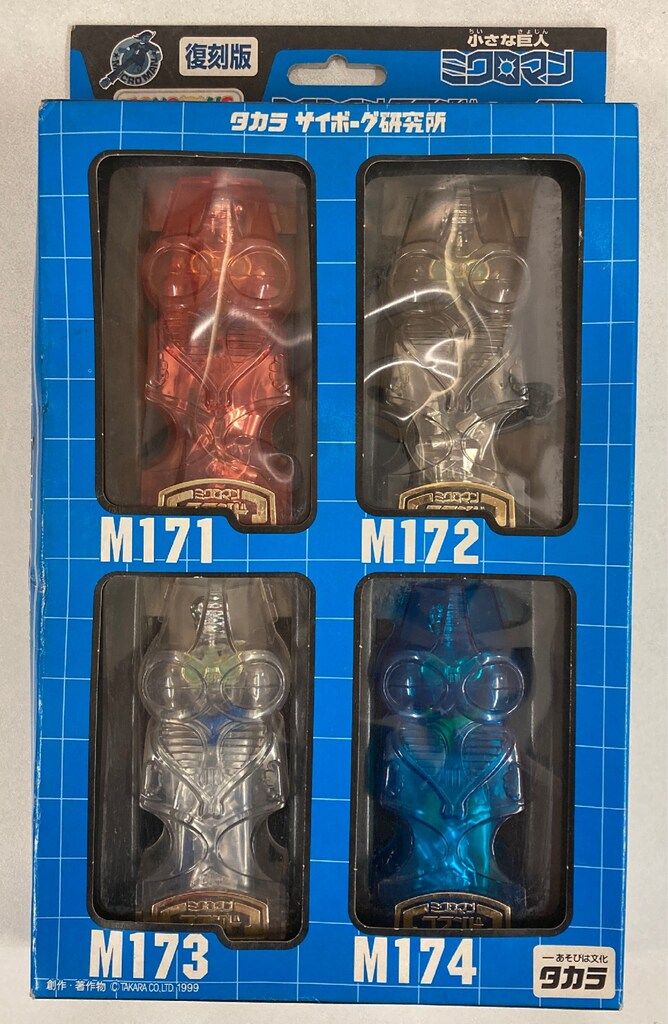 タカラ 復刻版 ミクロマンコマンド3号 クリアーモード トイザらス限定