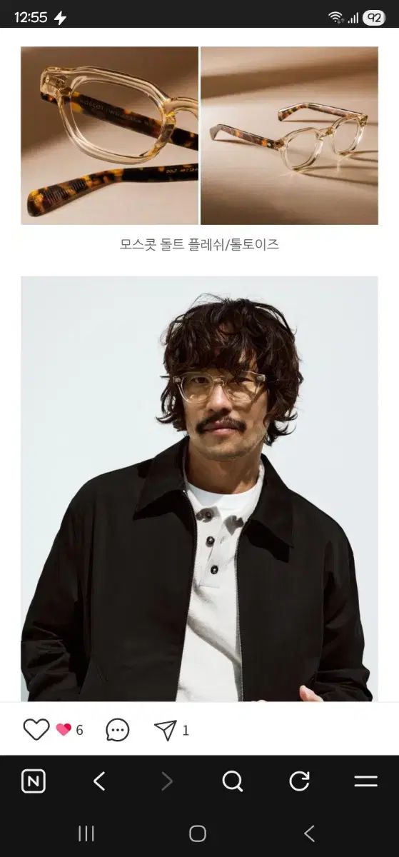  MOSCOT ドルト フラッシュトルタス 49 サングラス 小物