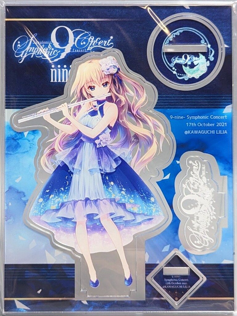 アクリルスタンド 9-nine- Symphonic Concert 九條都 キービジュアル