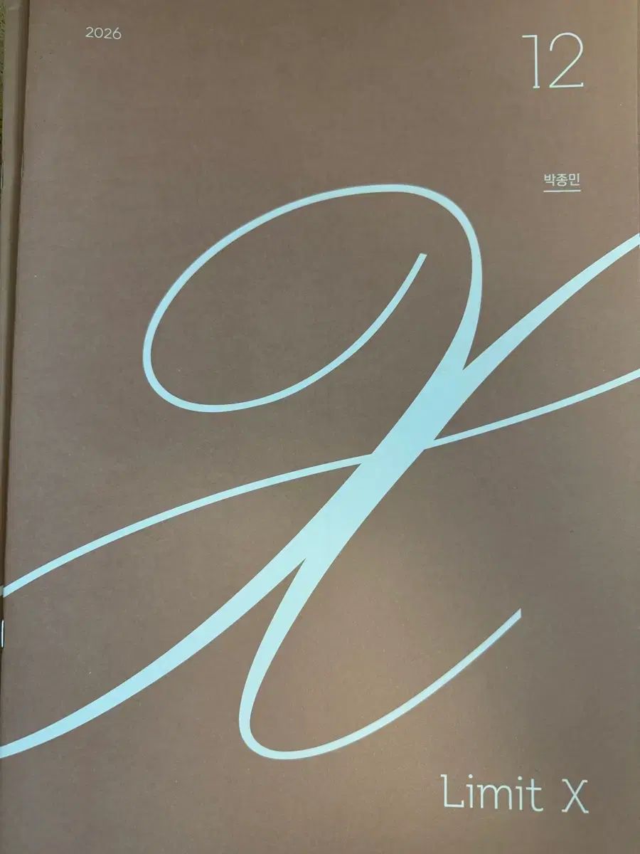 2026 時代人材 パク·ジョンミン Re meet x 32回分