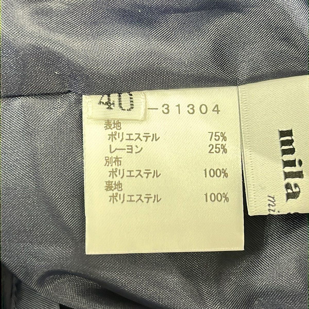  mila schon ミラショーン ワンピース サイズ40 M レディース ダークネイビー 黒 クルーネック 七分袖 ロング その他 ワンピース