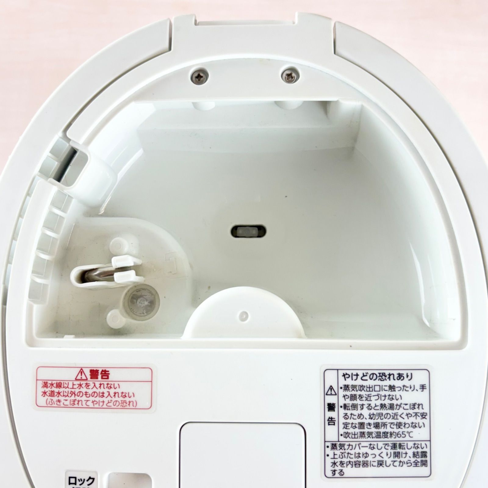 象印 スチーム式加湿器 EE-DC50 2022年製 ホワイト フィルターレス