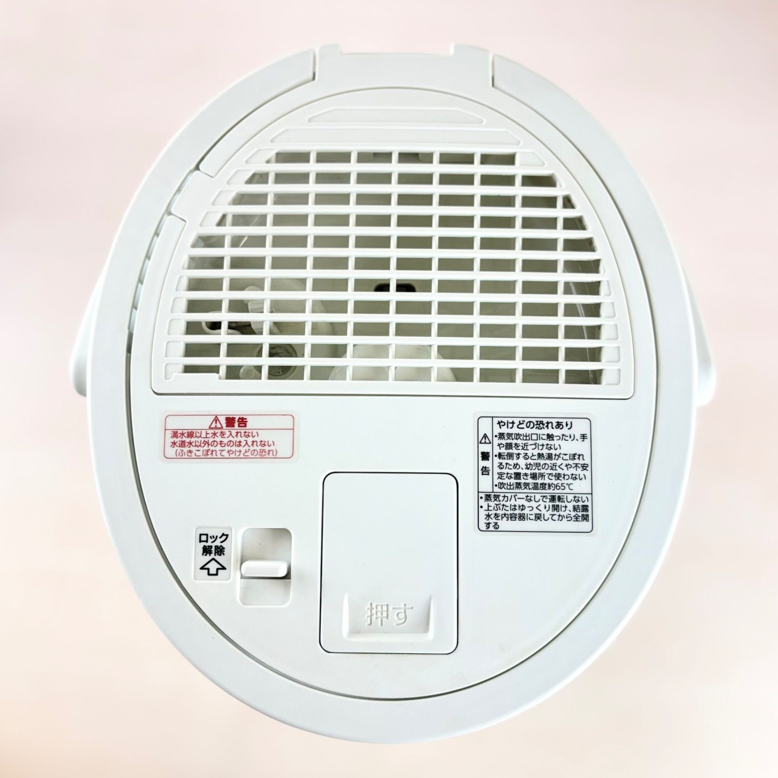 象印 スチーム式加湿器 EE-DC50 2022年製 ホワイト フィルターレス