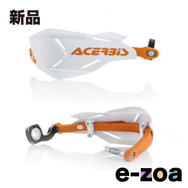 ACERBIS アチェルビス AC X-FACTORYハンドガード WH/OR AC-22397WH/OR
