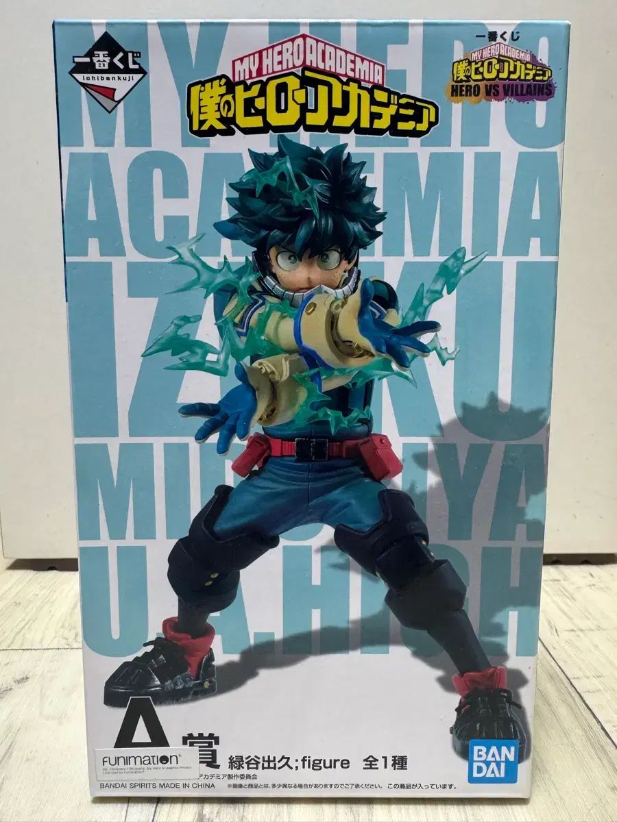 僕のヒーローアカデミア ヒロアカ 一番くじ ヒーローvsヴィラン 髙峯 翠 フィギュア A賞です