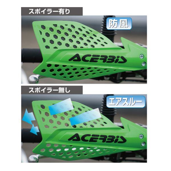 ACERBIS アチェルビス X-ULTIMATEハンドガード OR/WH AC-22115OR/WH