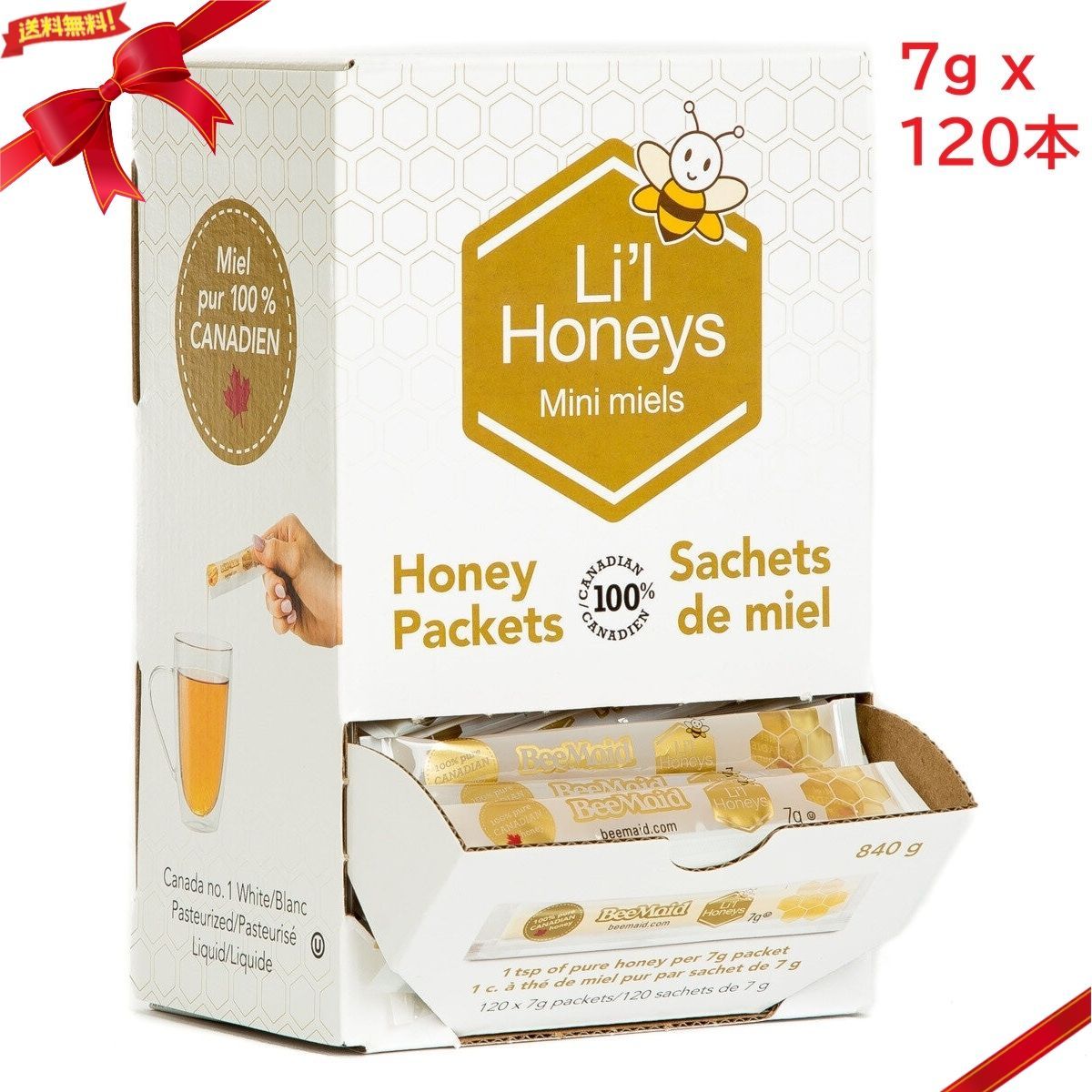 BeeMaid リトルハニーズ 7g x 120本 個包装 はちみつ スティックタイプ