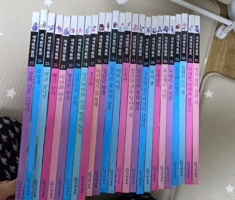 世界名作童話 50巻 全集 (ギタン教育) - メルカリ