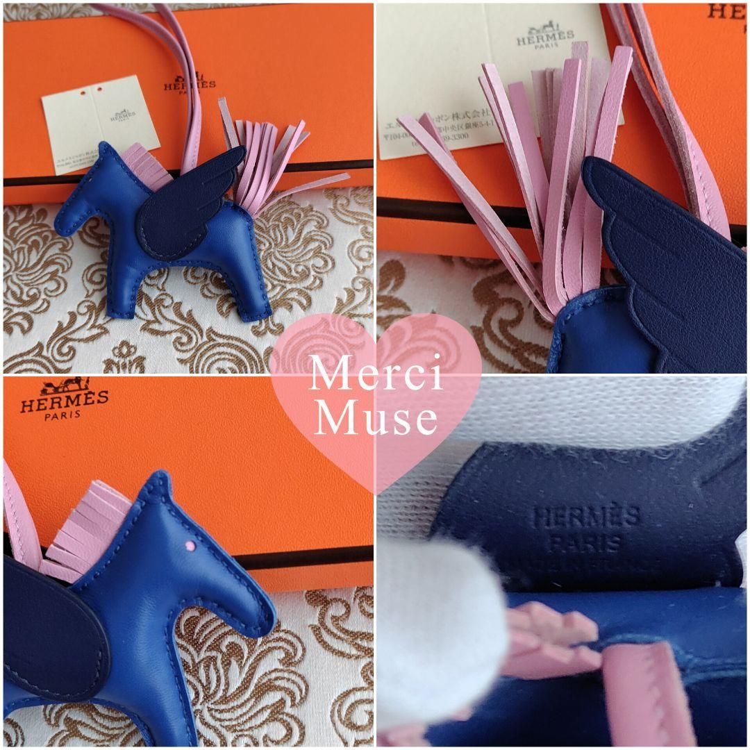 ❤未使用品❤ペガサスPM ブルーフランスxモーヴ エルメス U刻印