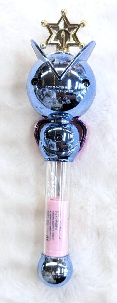 バンダイ セーラームーンS 変身リップロッド セーラーウラヌス