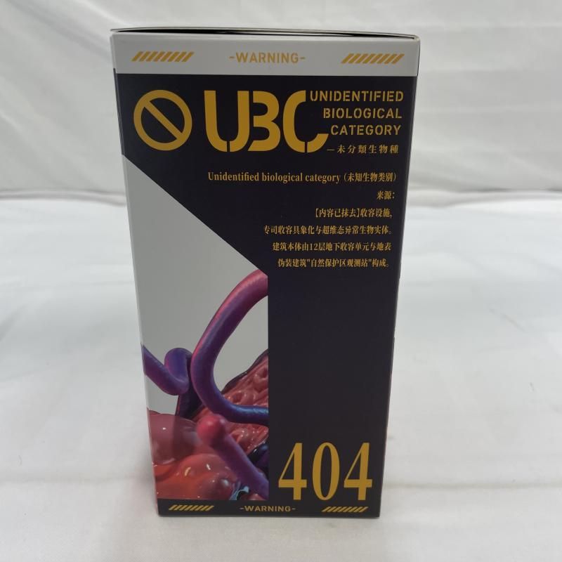 中古】未開封)溯行Sushing 可動台座シリーズ UBC-404成体Ver. 触手