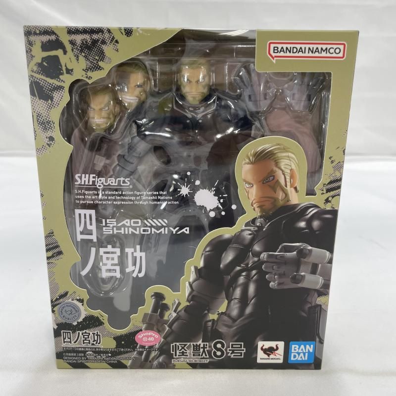開封 BANDAI S H Figuarts 四ﾉ宮功 フィギュア 怪獣8号 19