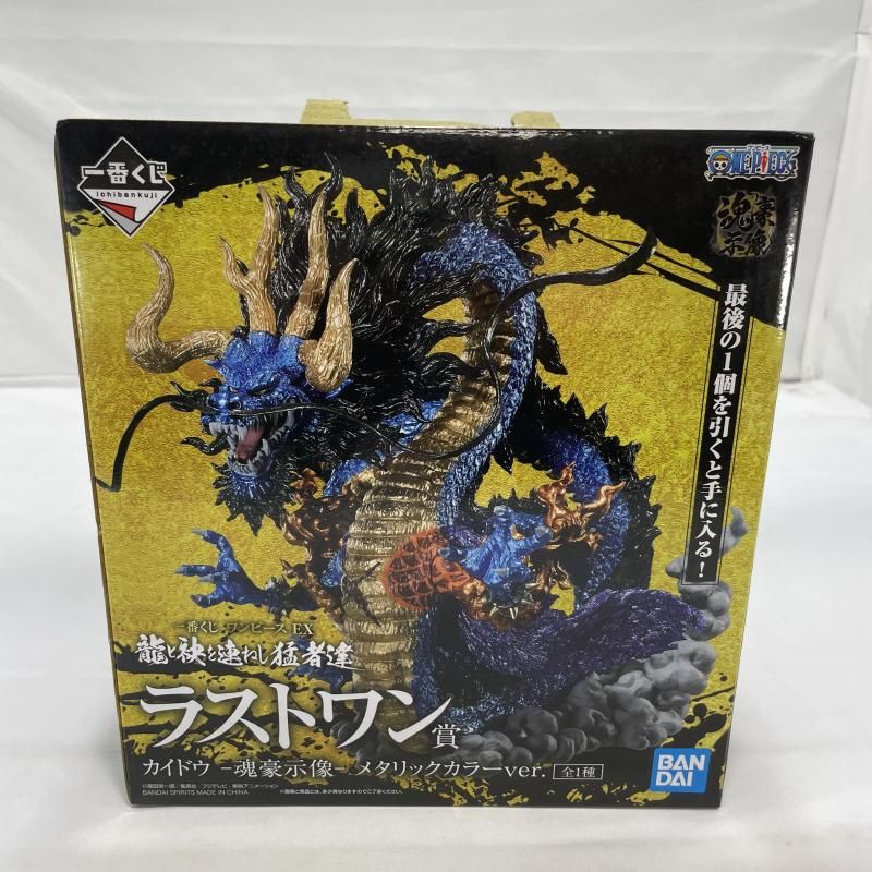 中古】未開封/箱傷み)BANDAI 一番くじ ラストワン賞 カイドウ -魂豪示