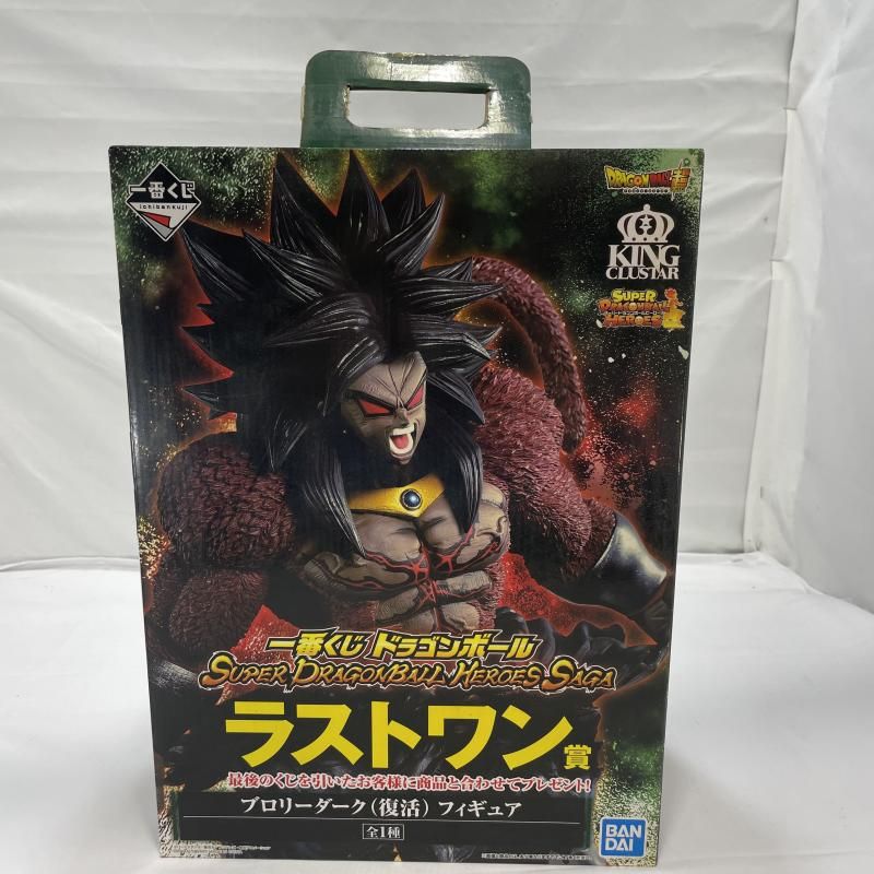 中古】未開封/箱汚れ)BANDAI 一番くじ ラストワン賞 ブロリーダーク