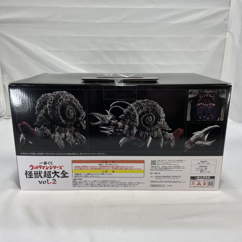 中古】未開封)BANDAI 一番くじ A賞 ガタノゾーア 塊獣極致 フィギュア