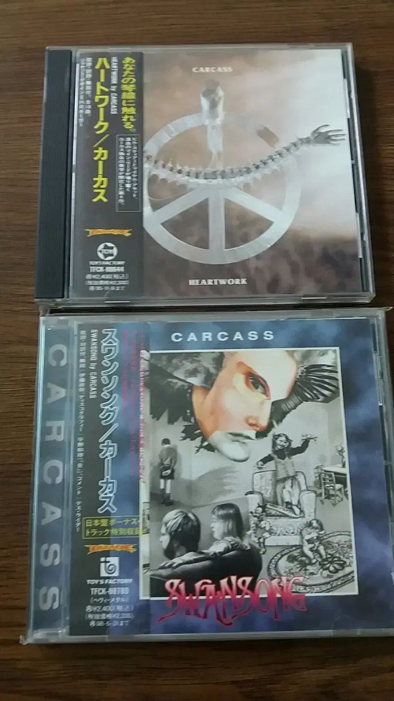 お取引専用 carcass cd 日本版 【公式通販】