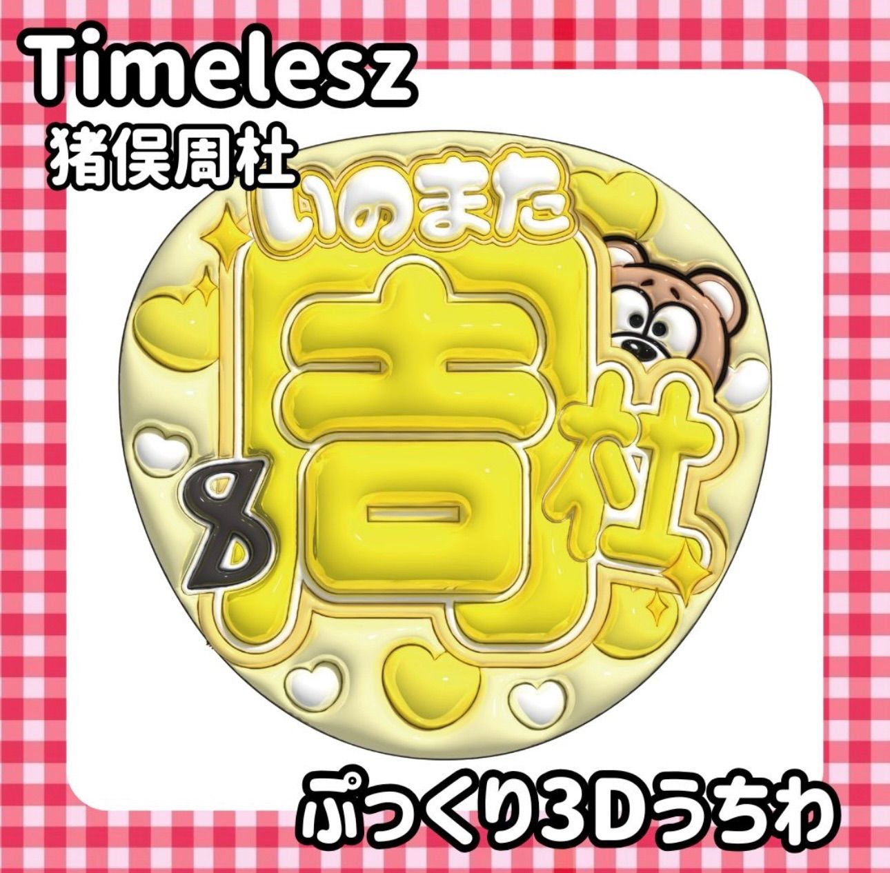 S 様 専用ページ - メルカリ