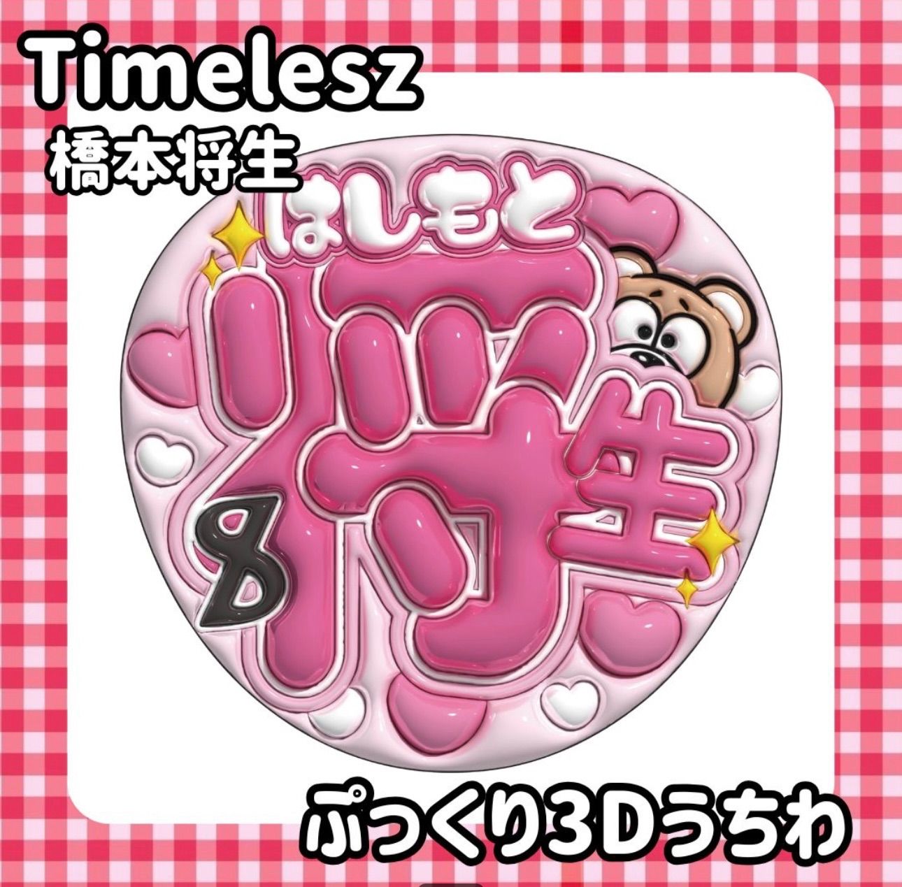 S 様 専用ページ - メルカリ