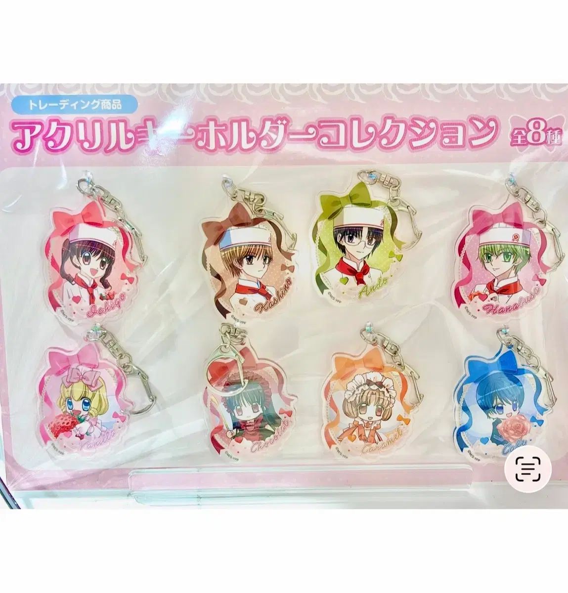 夢みるお菓子職人ポップアップストア モデルアクリルチャームキーホルダーグッズ8種セット