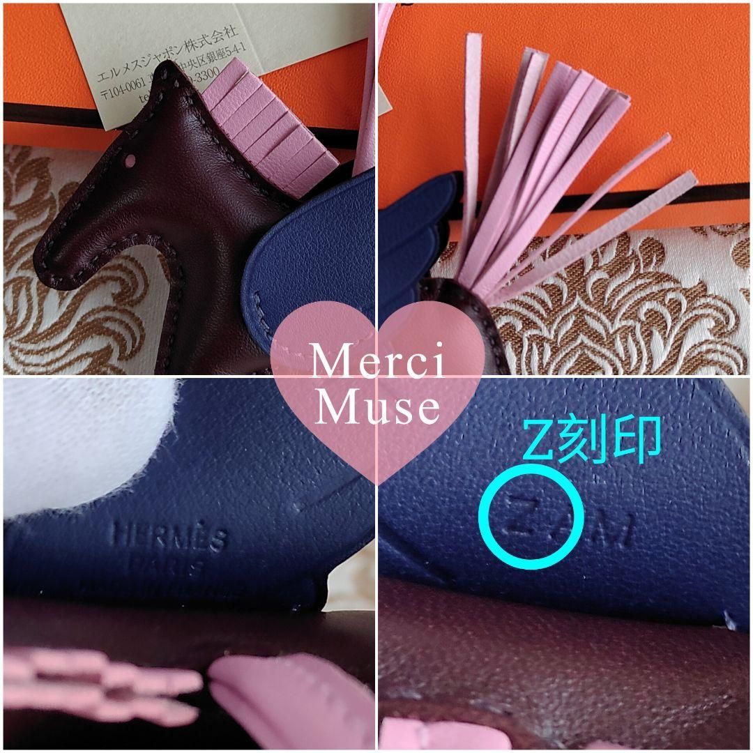 ❤未使用品❤ペガサスＰM ルージュセリエ エルメス U刻印 美しい翼 ❤未使用品❤ペガサスPM ルージュセリエ エルメス Z刻印 美しい翼