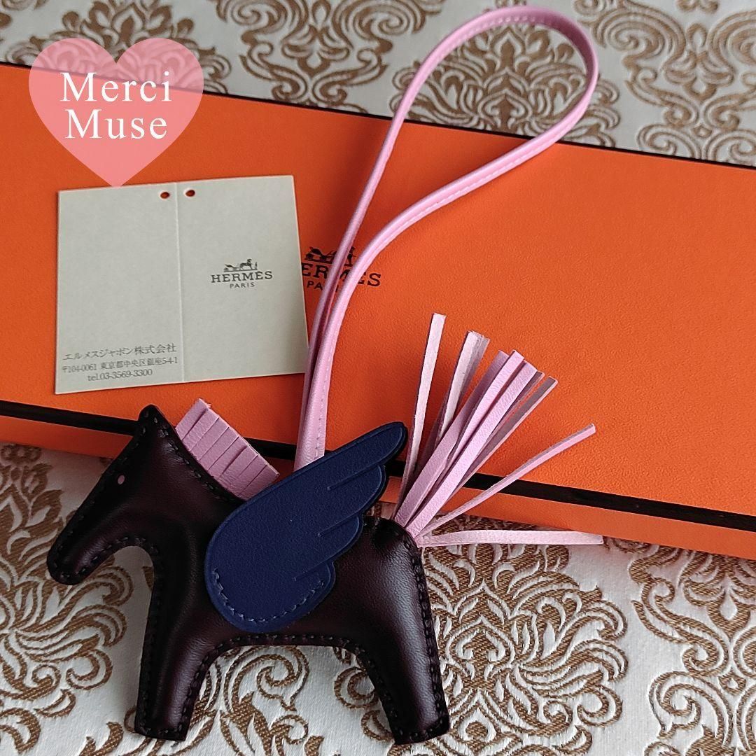 ❤未使用品❤ペガサスPM ルージュセリエ エルメス Z刻印 美しい翼