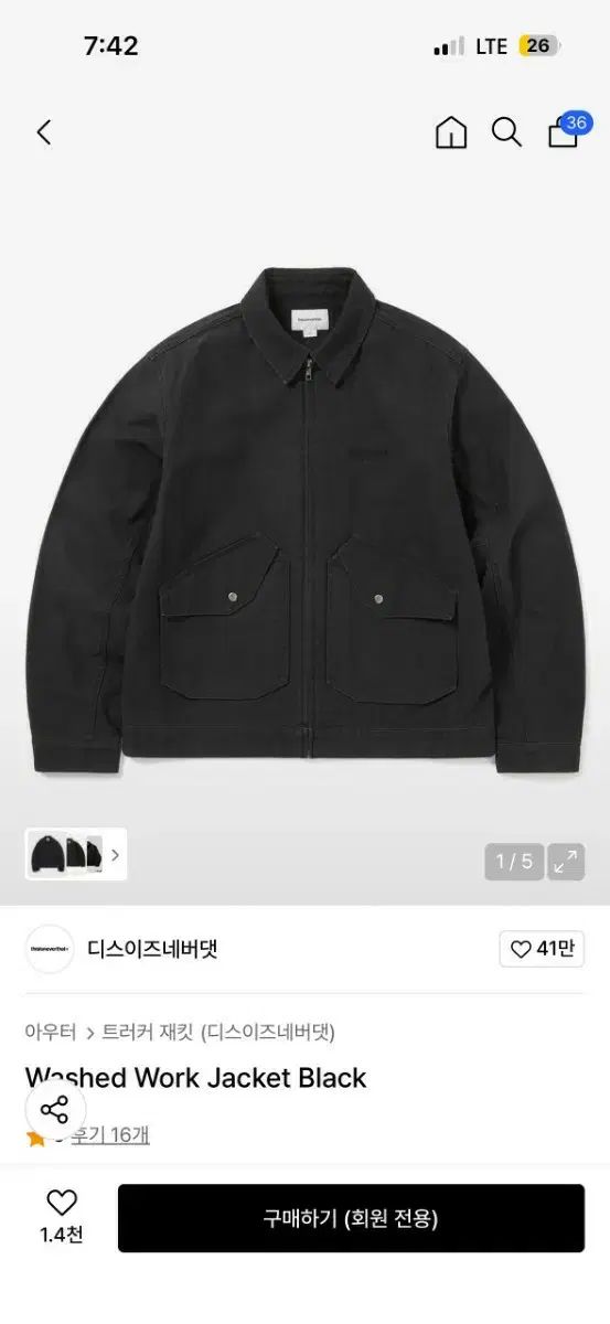ジャケット ディスイズネバーザット thisisneverthat Puffer ブルゾン