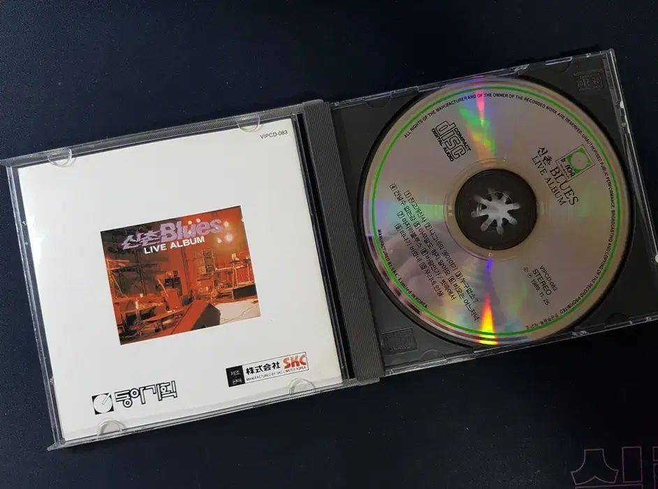 CD
