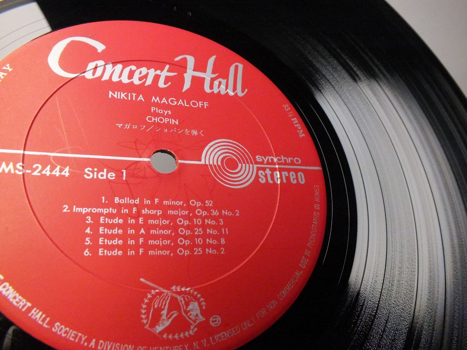 LP SMS-2444 【ピアノ】 ニキタ・マガロフ NIKITA MAGALOFF ショパン